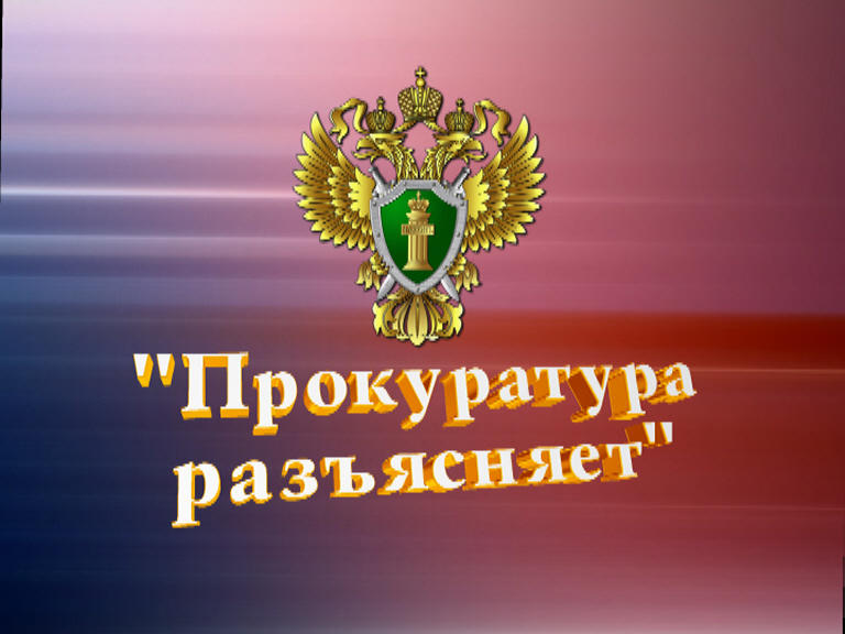 В России учреждена должность уполномоченного по правам потребителей финансовых услуг