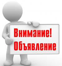 4 декабря 2019 года с 13.00-16.00 Уполномоченный по правам человека в Ленинградской области С.С.Шабанов проводит прием граждан.